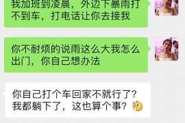 婚外情调查