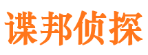 白银外遇出轨调查取证